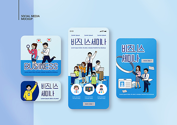 전신 PSD 템플릿 배너템플릿 여자 남자 ZIP 웹템플릿 하늘색 말풍선 비즈니스 디자인시안 돋보기 모바일 서기 들기 앉기 여러명 성인 노트북 스마트폰 세트 달리기 손들기 하트 비즈니스맨 비즈니스우먼 모바일템플릿 모바일웹 사원증 세미나 소셜네트워크 소셜미디어 웹배너 성인만 모바일앱 SNS배너 모바일페이지 이미지템플릿 모양 배너 다수 모션 사람 파란색 전자제품 핸드폰 스마트기기 직장인 페이지 파일형식