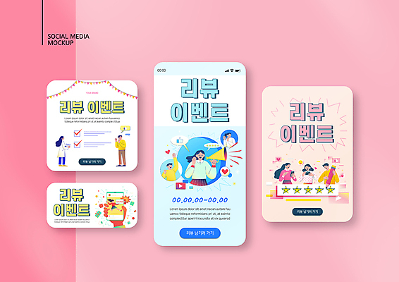 전신 PSD 템플릿 손 배너템플릿 여자 남자 ZIP 분홍색 웹템플릿 하늘색 말풍선 디자인시안 모바일 들기 이벤트 여러명 상반신 성인 신체부위 스마트폰 세트 연필 확성기 흰색 모바일템플릿 모바일웹 손모양 따봉 평가 가랜드 리뷰 별점 소셜네트워크 소셜미디어 체크리스트 웹배너 성인만 모바일앱 SNS배너 모바일페이지 이미지템플릿 모양 배너 컬러 다수 모션 학용품 사람 파란색 핸드폰 스마트기기 필기구 최고 파티용품 페이지 점수 파일형식 손_신체부위