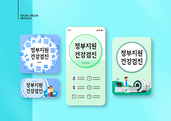 전신 PSD 템플릿 배너템플릿 여자 남자 ZIP 어린이 웹템플릿 하늘색 디자인시안 모바일 병원 서기 앉기 소년 성인 세명 연두색 스마트폰 세트 소파 건강관리 모니터 의사 스탠드 사회복지 책상 모바일템플릿 모바일웹 건강검진 소셜네트워크 소셜미디어 정부정책 웹배너 모바일앱 SNS배너 모바일페이지 CT촬영 이미지템플릿 모자관계 배너 아들 가구 의자 의학 가족 의료기기 모션 엄마 조명 건강 관리 사람 초록색 파란색 핸드폰 스마트기기 컴퓨터 의료진 복지 검사_조사 페이지 정책 파일형식