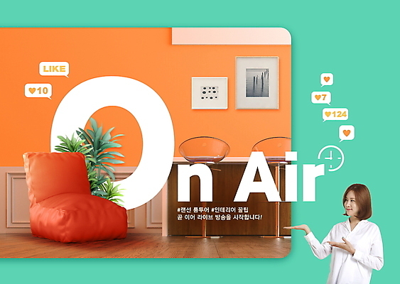 PSD 식물 편집이미지 여자 액자 말풍선 의자 모바일 한명 손짓 상반신 20대 성인 타이포그라피 인테리어 소파 한국인 하트 가리킴 온라인 라이브 랜선 민트색 집들이 성인여자한명만 1인미디어 스트리밍 이미지편집 모양 문자 1 디자인 컬러 가구 모션 사람 동양인 청년 방송 여자한명만 성인여자만 파일형식