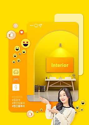 PSD 편집이미지 여자 말풍선 탁자 모바일 표정 한명 손짓 상반신 20대 성인 인테리어 노란색 바구니 한국인 가리킴 손모양 따봉 온라인 이모티콘 라이브 랜선 집들이 성인여자한명만 1인미디어 스트리밍 이미지편집 모양 1 디자인 컬러 가구 모션 사람 동양인 청년 최고 방송 여자한명만 성인여자만 파일형식 손_신체부위