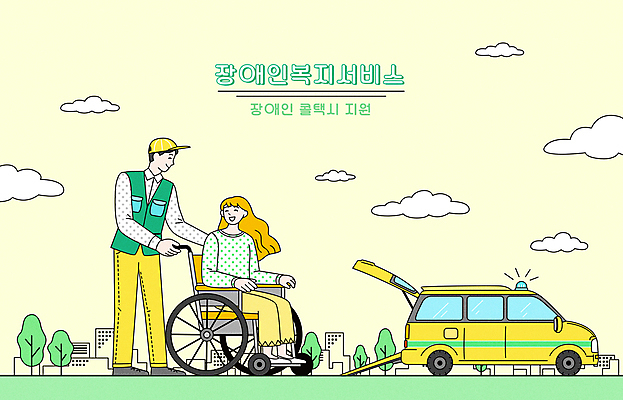 전신 구름 여자 남자 일러스트 서기 앉기 성인 두명 건물 연두색 노란색 잡기 도움 자원봉사자 장애인 사회복지 복지 서비스 휠체어 외출 자원봉사조끼 정책 지원 콜택시 성인만 장애인복지 국내일러스트 AI파일 자연요소 건축물 컬러 컨셉 모션 사람 초록색 조끼 사회이슈 택시 장애 파일형식 벡터