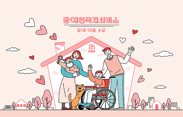 전신 구름 여자 남자 딸 반려견 어린이 분홍색 일러스트 가족 안기 엄마 주택 들기 소녀 여러명 성인 건물 하트 아기 도시 아빠 장애인 사회복지 복지 서비스 휠체어 손인사 딸랑이 지원 지원금 장애인복지 국내일러스트 AI파일 자연요소 모양 건축물 컬러 다수 관계 모션 사람 반려동물 아기용품 인사 개 사회이슈 장애 파일형식 벡터