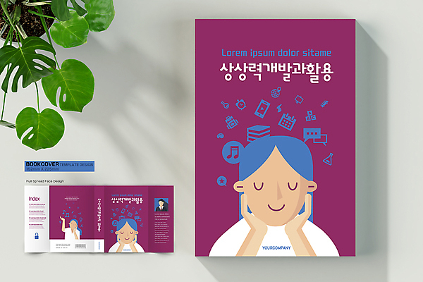 템플릿 표지디자인 여자 표지 말풍선 생각 북커버 음표 아이디어 사람모양 상반신 성인 책 세명 손들기 눈감음 턱괴기 자주색 바코드 상상력 성인여자만 책날개 책등 표지샘플 이미지템플릿 AI파일 모양 기호 음악 컬러 컨셉 모션 사람 여자만 성인만 파일형식 벡터