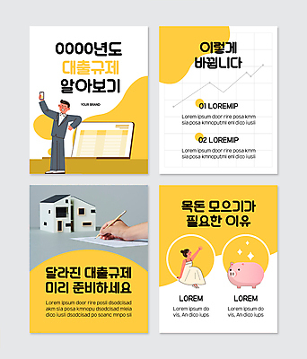 PSD 템플릿 손 여자 남자 웹템플릿 그래프 서기 들기 두명 신체부위 노트북 스마트폰 연필 노란색 손들기 돼지저금통 금지 기록 통장 건축모형 계약서 대출 서류작성 성인만 카드뉴스 목돈 이미지템플릿 컬러 모션 학용품 사람 금융 전자제품 핸드폰 스마트기기 필기구 모형 저금통 재산 파일형식