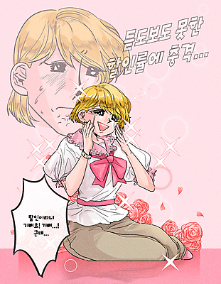 전신 PSD 여자 꽃잎 리본 얼굴 분홍색 말풍선 일러스트 한명 앉기 성인 반짝임 쇼핑 장미 마음 울음 만화 눈물 충격 카툰스타일 성인여자한명만 순정만화 국내일러스트 1 꽃 감정 컬러 모션 표정 사람 신체부위 여자한명만 성인여자만 파일형식