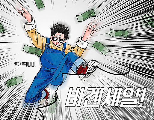 전신 PSD 남자 선 말풍선 지폐 일러스트 한명 성인 쇼핑 선글라스 세일 점프 만원 만화 멜빵바지 역동적 카툰스타일 패러디 성인남자한명만 흩날리기 국내일러스트 1 안경 컨셉 돈 바지 모션 사람 멜빵 남자한명만 성인남자만 파일형식