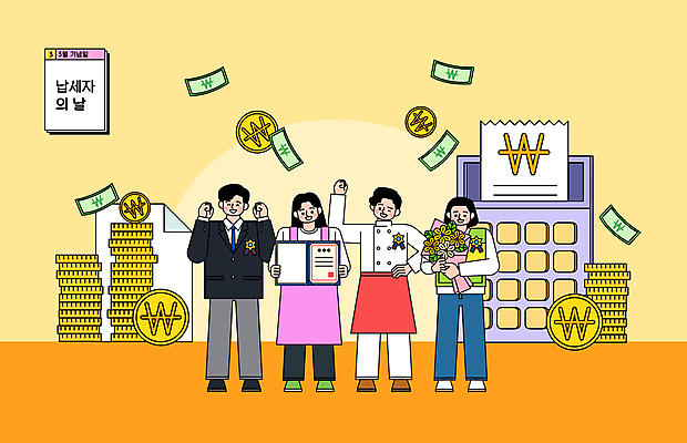 전신 여자 기념일 남자 꽃다발 허리손 지폐 일러스트 들기 여러명 성인 노란색 요리사 동전 파이팅 앞치마 주먹 계산기 3월 상패 주부 영수증 동전탑 성인만 납세자의날 소상공인 국내일러스트 AI파일 직업 꽃 컬러 포즈 다수 돈 모션 문구용품 사람 이벤트 금융 경제 쌓기 장비 날짜 상인 상_우승 파일형식 벡터 법정기념일