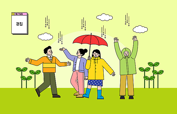 전신 구름 여자 기념일 남자 일러스트 우산 장화 서기 들기 여러명 성인 연두색 손들기 새싹 만세 봄비 3월 우비 경칩 성인만 국내일러스트 AI파일 자연요소 식물 옷 다수 신발 모션 사람 이벤트 초록색 봄 비_날씨 날짜 절기 파일형식 벡터