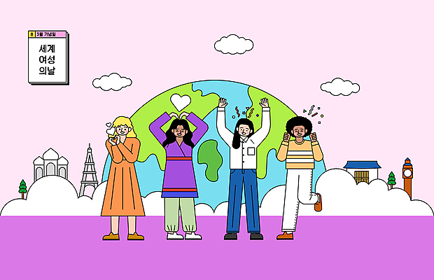 전신 서양인 외국인 구름 여자 기념일 지구 분홍색 일러스트 한옥 서기 동양인 여러명 성인 글로벌 파이팅 만세 하트 에펠탑 3월 타지마할 빅벤 손하트 랜드마크 세계여성의날 성인여자만 국내일러스트 AI파일 자연요소 모양 한국전통 컬러 다수 고건축 모션 사람 인종 손짓 이벤트 세계문화유산 날짜 인도 시계탑 런던 파리 여자만 성인만 파일형식 벡터