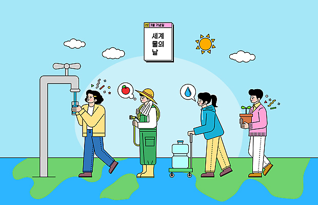 전신 구름 여자 기념일 남자 화분 지구 하늘색 말풍선 일러스트 들기 여러명 성인 물 태양 사과 농부 3월 물병 물컵 수도꼭지 물호스 세계물의날 짐수레 성인만 국내일러스트 AI파일 자연요소 직업 다수 과일 모션 사람 이벤트 컵 파란색 수레 날짜 물통 호스 파일형식 벡터 법정기념일