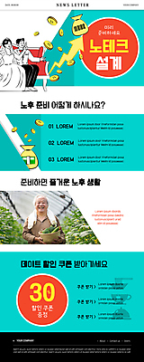 전신 PSD 템플릿 여자 노년 남자 ZIP 화살표 웨딩드레스 웹템플릿 하늘색 의자 신혼부부 들기 앉기 정장 턱시도 상반신 성인 세명 노후 바구니 동전 한국인 가리킴 돈자루 농부 바코드 70대 뉴스레터 노후대책 노후자금 신랑신부 할인쿠폰 이미지템플릿 직업 부부 드레스 옷 신부_웨딩 가구 신랑 결혼 돈 모션 사람 동양인 손짓 파란색 쿠폰 신혼 파일형식