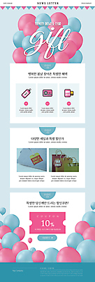 PSD 템플릿 ZIP 분홍색 웹템플릿 하늘색 선물 이벤트 사람없음 쇼핑 꼬리표 세일 봄 신용카드 풍선 뉴스레터 카드단말기 할인쿠폰 프로모션 이미지템플릿 계절 컬러 금융 파란색 라벨 쿠폰 단말기 파일형식