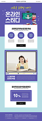 전신 PSD 템플릿 여자 ZIP 초등학생 어린이 웹템플릿 학사모 초등교육 미소 들기 앉기 손짓 소녀 상반신 성인 책 세명 노트북 스마트폰 연필 보라색 헤드셋 한국인 가리킴 뉴스레터 동영상창 온라인강의 책더미 할인쿠폰 여자만 이미지템플릿 모자_잡화 학생 교육 컬러 음향기기 졸업 모션 학용품 표정 사람 동양인 전자제품 핸드폰 스마트기기 필기구 헤드폰 강의 쿠폰 동영상 무더기 파일형식 언택트