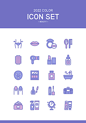 아이콘 다이어트 욕조 사람없음 뷰티 화장품 거울 립스틱 머리빗 네일아트 드라이어 선크림 크림 향수 입술 마스카라 매니큐어 손거울 립글로스 헤어롤 마스크팩 섀도우팔레트 앰플 파우치 팩트 핸드크림 트렌드컬러 베리페리 2D아이콘 AI파일 컬러 가방 건강 신체부위 보라색 미용용품 팩 파일형식 벡터 트랜드컬러