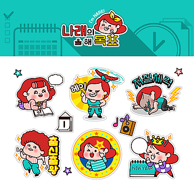 전신 여자 별 리본 엎드리기 말풍선 스티커 생각 음표 일러스트 초 왕관 새해 피곤 윙크 서기 여러명 상반신 성인 세트 운동 파이팅 스피커 댄서 가리킴 춤 목표 계획 번개 눈물 헤어롤 이모티콘 손하트 민트색 성인여자만 나래 일러캐릭터 AI파일 자연요소 직업 캐릭터 기호 감정 음악 컬러 음향기기 다수 컨셉 모션 날씨 문화예술 표정 건강 사람 손짓 미용용품 여자만 성인만 파일형식 벡터