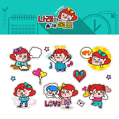 전신 여자 남자 별 말풍선 스티커 생각 음표 일러스트 편지봉투 새해 사랑 윙크 들기 여러명 상반신 성인 세트 연필 점프 턱괴기 하트 목표 편지 연애 하트풍선 풍선 하트상자 이모티콘 손하트 민트색 애교 성인만 나래 일러캐릭터 AI파일 자연요소 모양 캐릭터 기호 감정 음악 컬러 다수 컨셉 모션 학용품 봉투 표정 사람 손짓 상자 필기구 파일형식 벡터