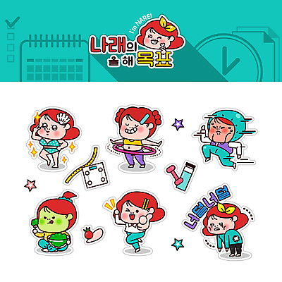 전신 여자 스티커 다이어트 채소 일러스트 방울토마토 새해 줄자 피곤 여러명 상반신 성인 운동복 세트 비키니 달리기 운동 아령 샐러드 하트 가리킴 목표 먹기 물통 브이 체중계 훌라후프 이모티콘 다이어트음식 손하트 다리들기 닭가슴살 민트색 힘듦 성인여자만 나래 일러캐릭터 AI파일 모양 캐릭터 옷 수영복 음식 컬러 다수 컨셉 토마토 모션 자 건강 사람 손짓 닭고기 여자만 성인만 파일형식 벡터