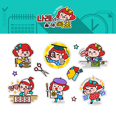 전신 모자 여자 꽃 포즈 스티커 일러스트 학사모 돋보기 새해 가위 두건 서기 들기 앉기 여러명 상반신 성인 취미 세트 제과제빵 앞치마 붓 최고 도자기 그리기 목표 도자기공예 꽃꽂이 그림 브이 제빵 색종이 가위질 이모티콘 마카롱 손하트 도자기물레 민트색 접착풀 짤주머니 클래스 성인여자만 나래 일러캐릭터 AI파일 식물 캐릭터 모자_잡화 잡화 종이 컬러 다수 컨셉 졸업 모션 문구용품 디저트 가위_도구 사람 손짓 풀_접착제 공예 원예 제빵도구 물레 여자만 성인만 파일형식 벡터