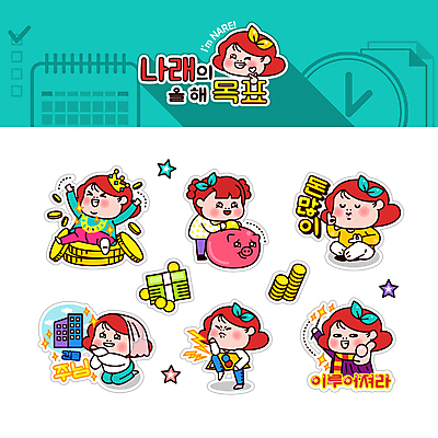 전신 여자 스티커 지폐 돈 일러스트 상상 왕관 새해 서기 들기 앉기 여러명 상반신 성인 건물 세트 저축 돼지저금통 마법사 기도 하트 가리킴 신용카드 부자 목표 돈다발 즐거움 명상 이모티콘 손하트 금목걸이 넣기 돈방석 동전탑 마법지팡이 민트색 성인여자만 건물주 나래 일러캐릭터 AI파일 모양 캐릭터 건축물 감정 컬러 다수 컨셉 목걸이 모션 사람 손짓 금융 쌓기 동전 저금통 재산 여자만 성인만 파일형식 벡터