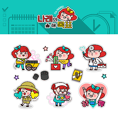 전신 여자 별 스티커 일러스트 새해 주사기 서기 들기 여러명 상반신 성인 세트 수레 만세 의사 하트 봉사 자원봉사자 구급상자 목표 사랑나눔 식판 이모티콘 기부 손하트 기부금 기부함 민트색 쌀포대 연탄배달 의료봉사 자원봉사조끼 해외봉사 성인여자만 나래 일러캐릭터 AI파일 자연요소 모양 캐릭터 컬러 다수 컨셉 의료기기 모션 사랑 사람 손짓 카트 의료진 의료용품 조끼 도움 배송 나눔 여자만 성인만 파일형식 벡터