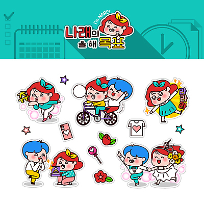 전신 커플 여자 남자 꽃 결혼 말풍선 프로포즈 스티커 티셔츠 일러스트 새해 키스 사탕 들기 앉기 여러명 상반신 성인 스마트폰 세트 달리기 손잡기 자전거 하트 가리킴 목표 승차 무릎꿇기 커플티 결혼반지 감동 이모티콘 손하트 다리들기 민트색 애교 성인만 나래 일러캐릭터 AI파일 모양 식물 캐릭터 감정 컬러 다수 컨셉 셔츠 관계 모션 디저트 사람 손짓 이벤트 핸드폰 스마트기기 바이크 반지 애정표현 커플룩 파일형식 벡터