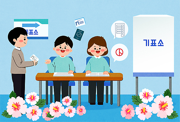 전신 여자 남자 하늘색 말풍선 의자 일러스트 미소 들기 앉기 성인 세명 투표 선거 책상 여권 투표용지 무궁화 도우미 방향표지판 스태프 신분증 투표소 성인만 기표문양 유권자 국내일러스트 AI파일 문양 꽃 가구 모션 표정 사람 파란색 표지판 민주주의 증명서 파일형식 벡터