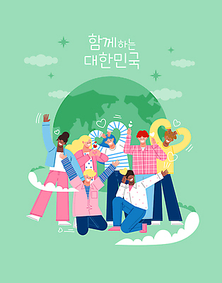 전신 백인 구름 여자 남자 별 지구 흑인 일러스트 한국 함께함 서기 여러명 성인 연두색 글로벌 만세 하트 무릎꿇기 다문화 손인사 다인종 다문화사회 손하트 성인만 국내일러스트 AI파일 자연요소 모양 서양인 아시아 다수 컨셉 모션 사람 인종 손짓 초록색 인사 사회_공동체 사회이슈 파일형식 벡터