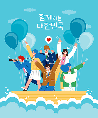 전신 구름 여자 남자 바다 하늘색 말풍선 지도 일러스트 한국 함께함 항해 서기 들기 정장 여러명 상반신 성인 손들기 파이팅 망원경 만세 하트 가리킴 비즈니스맨 비즈니스우먼 승차 동료 풍선 사원증 손하트 나무배 성인만 안경낌 국내일러스트 AI파일 자연요소 모양 옷 아시아 안경 다수 컨셉 배_교통 비즈니스 관계 모션 사람 손짓 파란색 직장인 파일형식 벡터