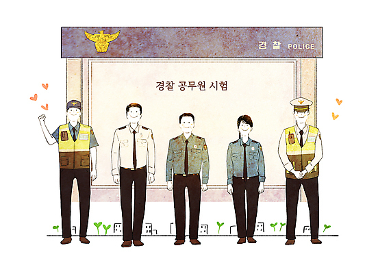 전신 PSD 여자 남자 중년 일러스트 프레임 알림판 서기 여러명 성인 손들기 새싹 파이팅 주먹 시험 하트 경찰 경찰복 일자리 여경 모집 공무원 프레임일러스트 순찰조끼 국내일러스트 모양 식물 직업 교육 다수 유니폼 비즈니스 모션 사람 파일형식