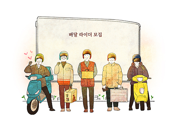 전신 PSD 여자 남자 일러스트 프레임 알림판 서기 들기 여러명 성인 새싹 파이팅 치킨 주먹 오토바이 하트 배달원 승차 헬멧 배송 일자리 모집 아르바이트 철가방 구인구직 라이더 프레임일러스트 성인만 국내일러스트 모양 식물 직업 다수 가방 비즈니스 모션 사람 바이크 구직 보호장비 구인 닭고기요리 파일형식