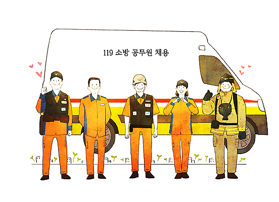 전신 PSD 여자 남자 일러스트 프레임 알림판 서기 여러명 성인 새싹 파이팅 주먹 구직 하트 구급차 소방관 뒷짐 따봉 일자리 손하트 119 공무원 구인구직 채용 프레임일러스트 성인만 방호복 국내일러스트 모양 식물 직업 옷 다수 컨셉 비즈니스 모션 자동차 사람 손짓 최고 구조원 소방 전화번호 구인 파일형식