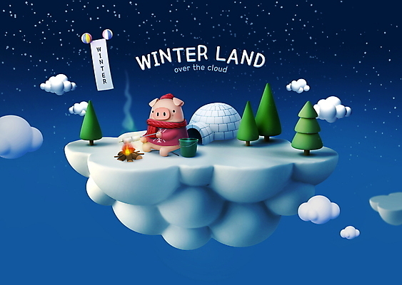 PSD 나무 구름 편집이미지 한마리 섬 겨울 밤하늘 3D캐릭터 들기 앉기 타이포그라피 사람없음 파란색 목도리 돼지 모닥불 굽기 양동이 애드벌룬 돼지캐릭터 이글루 마시멜로우 이미지편집 자연요소 식물 문자 캐릭터 1 잡화 계절 컬러 동물캐릭터 포유류 모션 하늘 불 디저트 야간 구이 파일형식