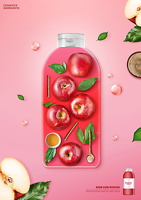 PSD 편집이미지 분홍색 잎 단면 사람없음 뷰티 화장품 물방울 사과 피부관리 성분 꿀 나무숟가락 시나몬스틱 이미지편집 식물 컬러 과일 숟가락 시나몬 파일형식