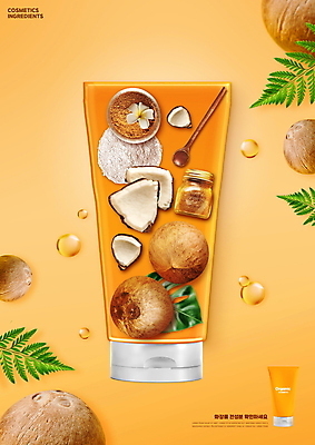 PSD 편집이미지 유리병 사람없음 뷰티 노란색 화장품 물방울 가루 피부관리 플루메리아 코코넛 성분 나무숟가락 열대잎 튜브용기 이미지편집 꽃 컬러 잎 과일 병_용기 숟가락 용기_그릇 파일형식