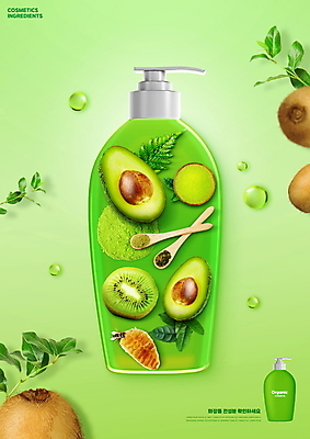 PSD 편집이미지 잎 단면 키위 사람없음 연두색 뷰티 화장품 물방울 용기 꿀벌 가루 피부관리 성분 아보카도 벌집 나무스푼 펌핑기 이미지편집 식물 그릇 과일 초록색 벌_곤충 나무숟가락 병_담는 파일형식