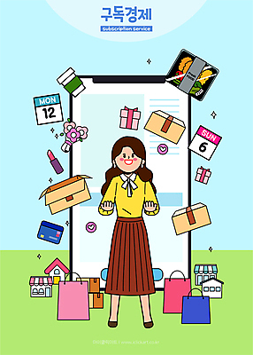 전신 여자 꽃 커피 꽃다발 일러스트 모바일 한명 성인 스마트폰 쇼핑 쇼핑백 손들기 상점 립스틱 달력 하트 신용카드 도시락 모바일쇼핑 온라인 택배상자 구독 테이크아웃컵 성인여자한명만 구독경제 정기배송 국내일러스트 AI파일 모양 식물 1 음료 음식 가방 모션 사람 컵 금융 경제 핸드폰 스마트기기 상자 화장품 배송 택배 온라인쇼핑 여자한명만 성인여자만 파일형식 벡터