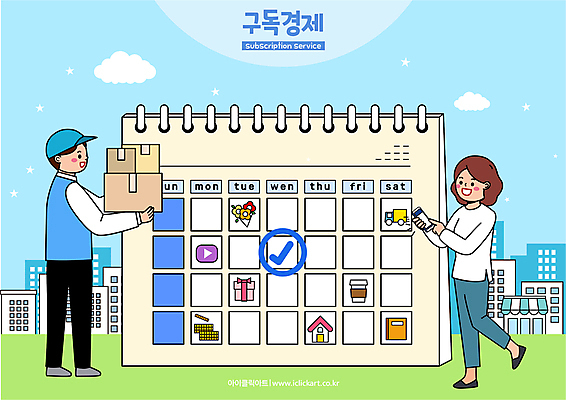 전신 구름 여자 남자 꽃다발 일러스트 모바일 주택 들기 성인 두명 선물상자 스마트폰 동전 공책 달력 가리킴 택배기사 체크표시 택배상자 구독 테이크아웃컵 플레이 성인만 구독경제 정기배송 탑차 국내일러스트 AI파일 자연요소 꽃 돈 모션 문구용품 선물 사람 손짓 건물 컵 경제 핸드폰 스마트기기 상자 트럭 배달원 배송 확인 택배 파일형식 벡터