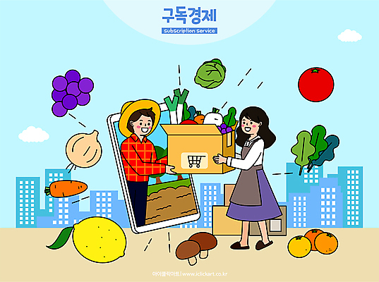 전신 모자 여자 남자 하늘색 토마토 일러스트 포도 양파 모바일 귤 마늘 들기 상반신 성인 두명 스마트폰 앞치마 버섯 당근 농촌 도시 양상추 농부 무 레몬 주기 파 시금치 모바일쇼핑 온라인 택배상자 구독 직거래 성인만 구독경제 정기배송 국내일러스트 AI파일 직업 잡화 채소 과일 모션 뿌리채소 사람 경제 파란색 핸드폰 스마트기기 상자 거래 시골 배송 택배 온라인쇼핑 파일형식 벡터