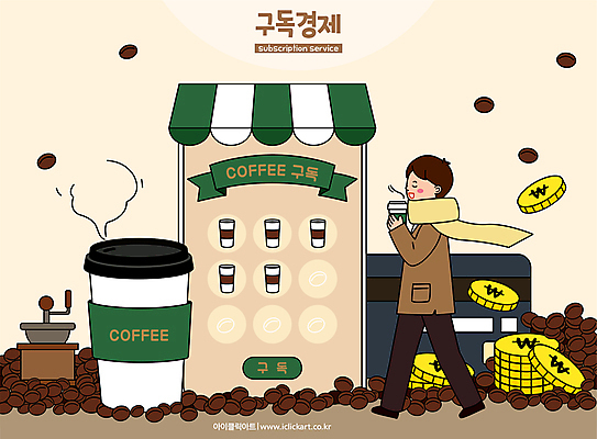 전신 남자 커피 일러스트 모바일 한명 들기 성인 스마트폰 동전 목도리 카페 원두 원화 신용카드 테이크아웃 그라인더 온라인 구독 베이지색 차양막 테이크아웃컵 성인남자한명만 스템프쿠폰 구독경제 국내일러스트 AI파일 1 잡화 음료 컬러 돈 모션 사람 컵 금융 경제 핸드폰 스마트기기 상점 쿠폰 차양 커피용품 남자한명만 성인남자만 파일형식 벡터