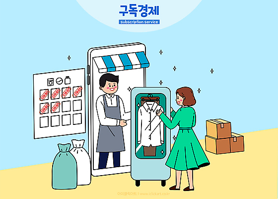 전신 여자 남자 하늘색 셔츠 일러스트 모바일 서기 상반신 성인 두명 스마트폰 상자 앞치마 빨래 주머니 직원 구독 빨랫감 세탁소 차양막 성인만 스템프쿠폰 구독경제 정기배송 국내일러스트 AI파일 상의 가사 모션 사람 경제 파란색 핸드폰 스마트기기 배송 쿠폰 차양 파일형식 벡터