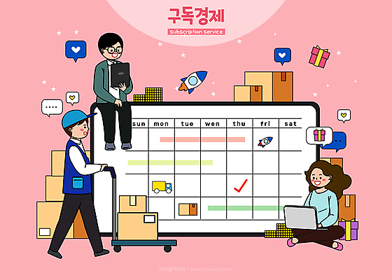 전신 여자 남자 별 분홍색 말풍선 일러스트 모바일 들기 앉기 성인 세명 선물상자 노트북 스마트폰 도장 태블릿 로켓 달력 하트 택배기사 배송 택배 택배상자 구독 동전탑 짐수레 성인만 구독경제 정기배송 국내일러스트 AI파일 자연요소 모양 컬러 모션 선물 사람 경제 전자제품 핸드폰 스마트기기 상자 쌓기 동전 수레 운송업 배달원 파일형식 벡터