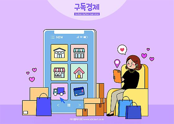 전신 여자 말풍선 일러스트 모바일 한명 들기 앉기 성인 스마트폰 소파 쇼핑백 상점 보라색 하트 가리킴 신용카드 커서 모바일쇼핑 온라인 택배상자 구독 성인여자한명만 구독경제 정기배송 탑차 국내일러스트 AI파일 모양 1 컬러 의자 가방 모션 사람 손짓 금융 경제 핸드폰 스마트기기 상자 트럭 배송 택배 온라인쇼핑 여자한명만 성인여자만 파일형식 벡터