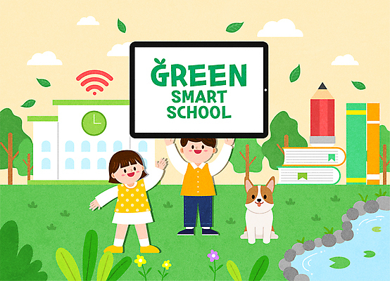 전신 나무 식물 한마리 학생 여자 남자 어린이 일러스트 학교 나뭇잎 들기 소녀 소년 두명 책 초록색 태블릿 연필 손들기 연못 강아지 친환경 와이파이 어린이만 그린스마트스쿨 국내일러스트 AI파일 1 교육 컬러 잎 모션 학용품 사람 전자제품 스마트기기 반려동물 필기구 환경 개 무선인터넷 파일형식 벡터 한국판뉴딜