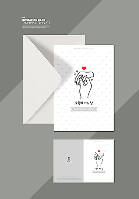 템플릿 손 리본 결혼 카드템플릿 결혼식 편지봉투 신체부위 반짝임 손잡기 물방울무늬 회색 하트 청첩장 결혼반지 이미지템플릿 AI파일 모양 컬러 무늬 모션 봉투 카드_감사 사람 이벤트 반지 편지 파일형식 벡터