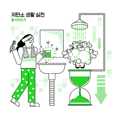 전신 한마리 여자 화살표 일러스트 요정 한명 서기 들기 성인 생활 연두색 수건 자연보호 그린캠페인 목욕 거품 잠옷 욕실 양치 머리띠 호랑이 칫솔 물컵 모래시계 세면대 화장실 호랑이캐릭터 샤워기 물절약 실천 양치컵 욕실거울 절수 성인여자한명만 저탄소 수면바지 국내일러스트 AI파일 1 옷 모래 캠페인 시계 동물캐릭터 장신구 바지 포유류 모션 자연 사람 컵 초록색 위생용품 청결 거울 절약 보호 녹색성장 여자한명만 성인여자만 파일형식 벡터