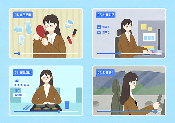 PSD 여자 하늘색 의자 일러스트 회사 들기 여러명 상반신 성인 취미 일상 컴퓨터 화장 모니터 화장품 운전 업무 가격 준비 출근 퇴근 손거울 일과 영상 점심 동영상 점심식사 별점 자동차내부 성인여자만 크리에이터 1인미디어 브이로그 영상촬영 국내일러스트 직업 라이프스타일 가구 다수 비즈니스 모션 사람 내부 라이프 파란색 전자제품 뷰티 촬영 식사 거울 작업 출퇴근 방송 점수 평가 여자만 성인만 파일형식