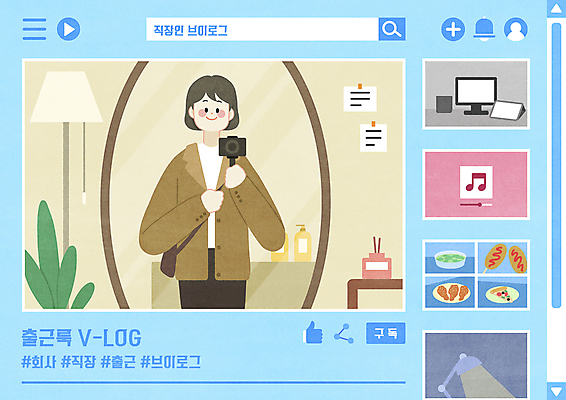 PSD 여자 하늘색 음표 일러스트 피자 한명 들기 상반신 성인 취미 일상 태블릿 카메라 모니터 치킨 거울 스탠드 비즈니스우먼 풀 출근 영상 핫도그 동영상 검색창 디퓨저 성인여자한명만 크리에이터 1인미디어 브이로그 영상촬영 유튜브 셀프캠 국내일러스트 식물 직업 1 라이프스타일 기호 음악 음식 비즈니스 모션 조명 패스트푸드 서양음식 사람 라이프 파란색 전자제품 스마트기기 컴퓨터 촬영 직장인 셀프카메라 출퇴근 방송 닭고기요리 여자한명만 성인여자만 파일형식