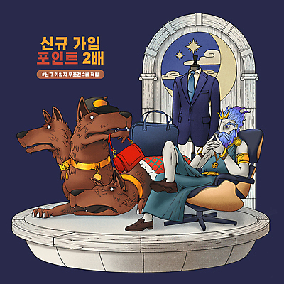 전신 PSD 구름 남자 별 의자 가방 일러스트 한명 앉기 정장 이벤트 성인 쇼핑 핸드백 다리꼬기 초승달 마네킹 물기 남색 포인트 그리스로마신화 그리스신 더블 명품 케르베로스 하데스 회원가입 성인남자한명만 국내일러스트 자연요소 1 잡화 옷 컬러 가구 모션 사람 금융 달 신_종교 상품 신화 가입 남자한명만 성인남자만 파일형식