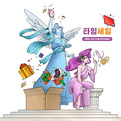 전신 PSD 여자 구두 날개 일러스트 서기 들기 앉기 성인 두명 선물상자 스마트폰 쇼핑 손들기 계단 신용카드 향수 꽃가루 그리스로마신화 택배상자 그리스신 로마기둥 명품 타임세일 향수병 성인여자만 국내일러스트 신발 모션 선물 사람 금융 핸드폰 스마트기기 상자 세일 화장품 신_종교 상품 가루 택배 신화 병_담는 여자만 성인만 파일형식